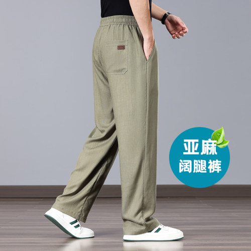 天丝亚麻夏季薄款男士阔腿休闲裤