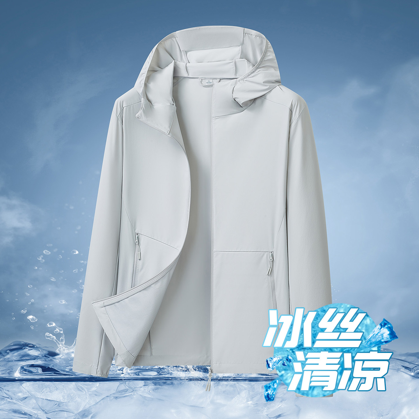 冰丝防晒衣男款爸爸垂钓图片