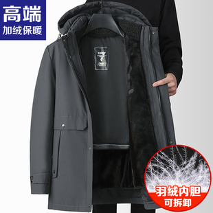 冬季加绒加厚男士羽绒服中老年爸爸保暖外套男父亲可拆卸休闲衣服