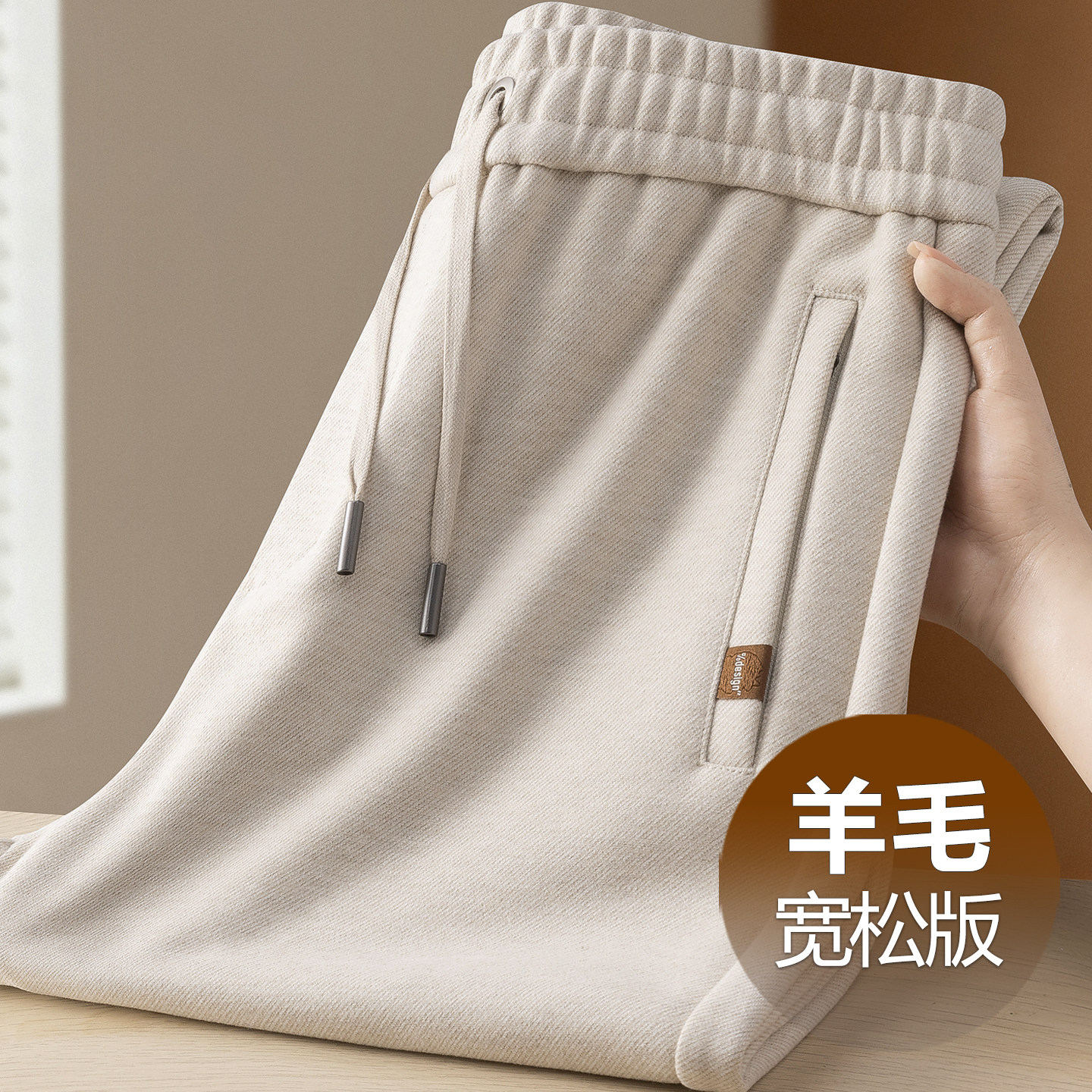 羊毛秋冬款男士休闲裤宽松直筒中年爸爸运动裤冬季加绒加厚男裤子