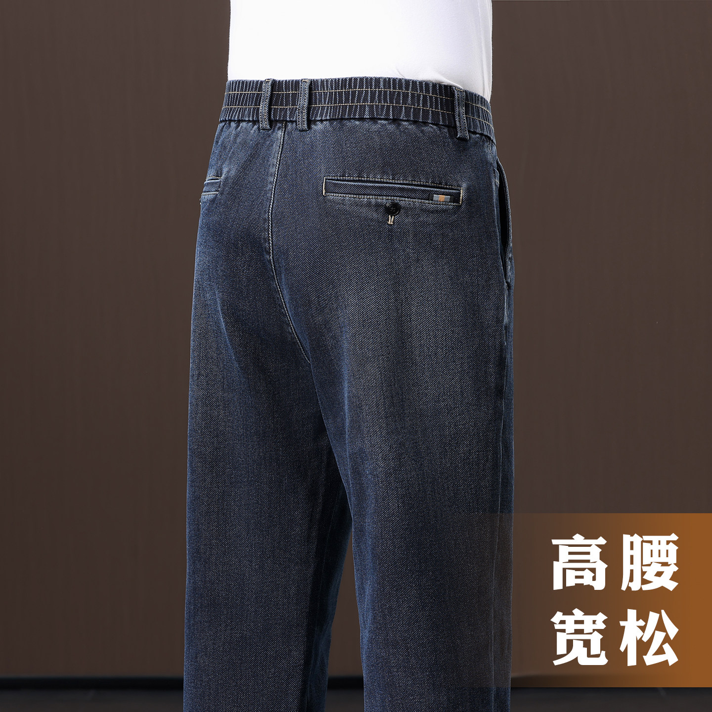 针织底春秋款男士牛仔裤直筒宽松高腰中年爸爸春季加厚休闲男裤子