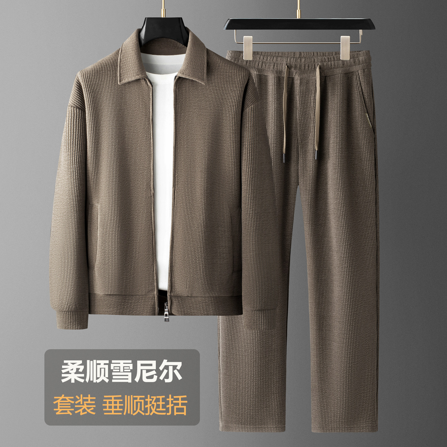 秋冬款雪尼尔男士套装中年宽松翻领夹克上衣运动两件套装长裤男