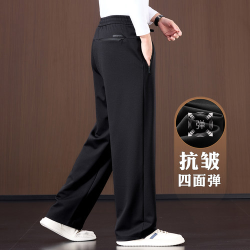 秋冬新款垂顺抗皱高弹男士休闲裤