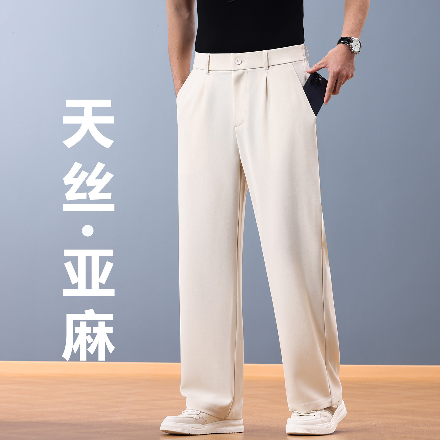 凉感透气天丝亚麻男士休闲裤宽松图片