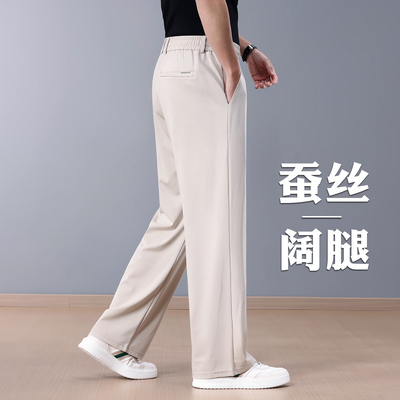 垂顺桑蚕丝夏季薄款男士运动裤