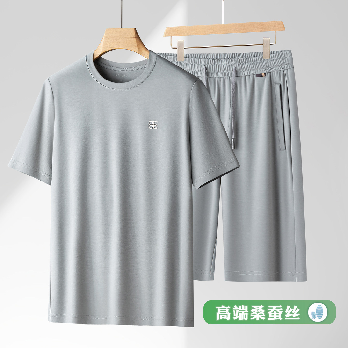 高端桑蚕丝 夏季薄款套装男休闲运动t恤男中年爸爸男士短裤两件套