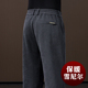阔腿男裤 雪尼尔男士 子 宽松直筒运动裤 中老年爸爸冬季 休闲裤 秋冬款