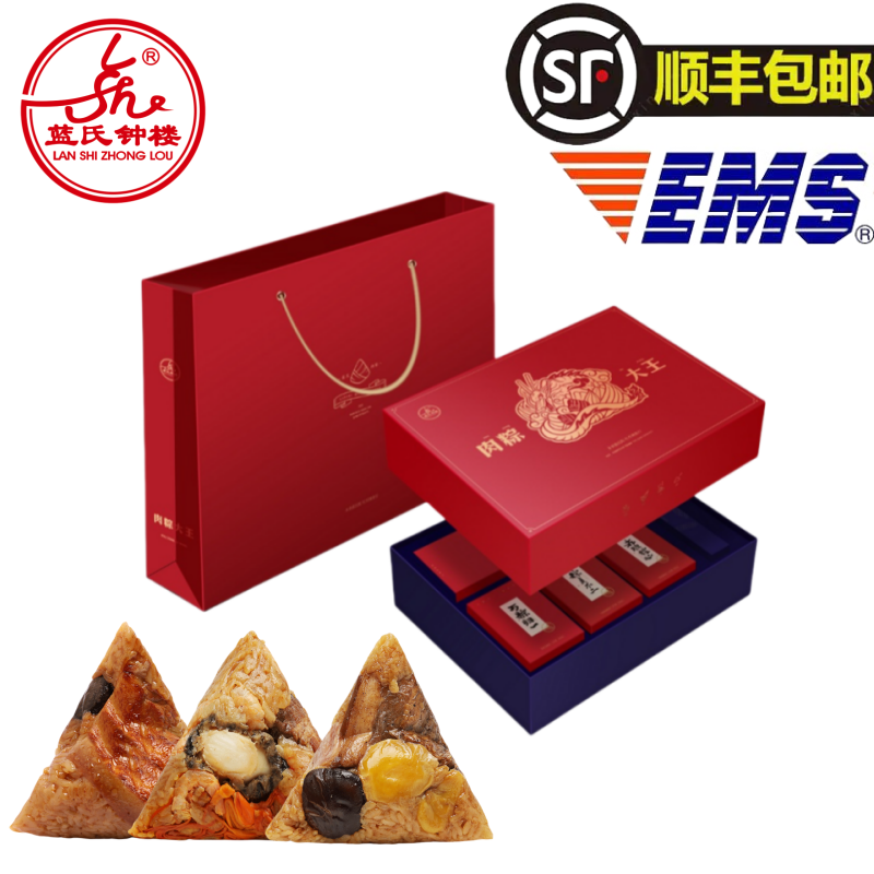泉州烧肉粽高档礼盒海鲜蛋黄板栗10只大粽子闽南特产东街钟楼小吃