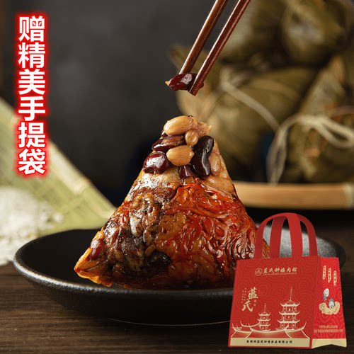 泉州烧肉粽子东街蓝氏钟楼老字号
