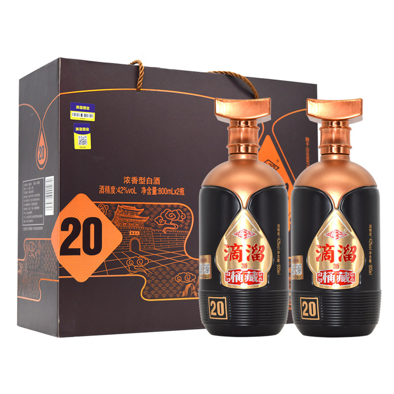 大名滴溜酒20桶藏42度浓香型白酒整箱2瓶礼品盒装婚宴请粮食酒