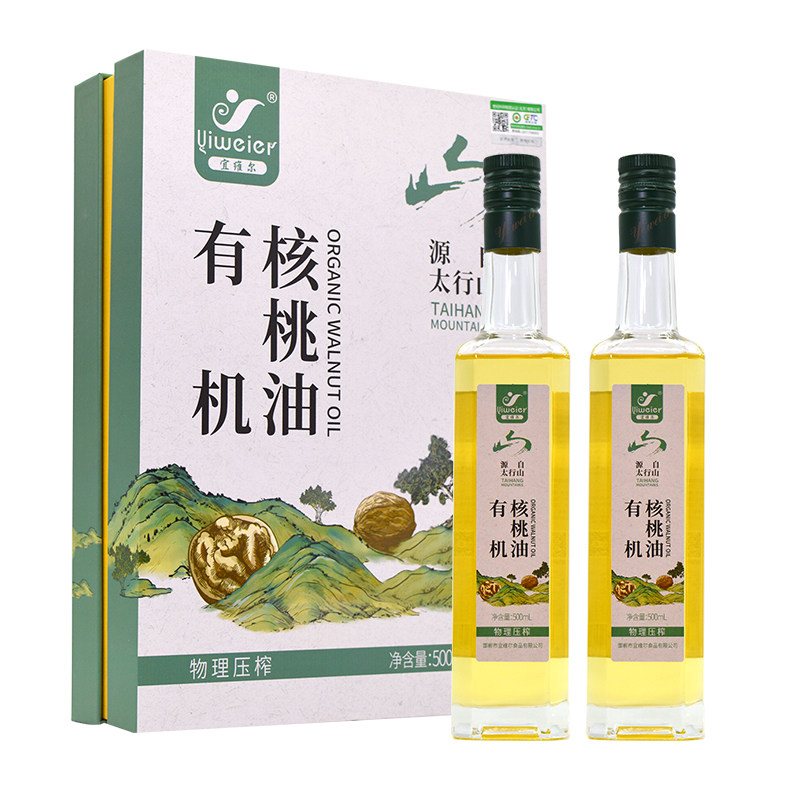涉县有机核桃油一级物理压榨500ml*2瓶礼盒装食用油河北邯郸特产