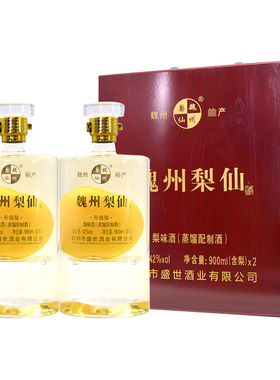 魏州梨仙酒900ml含梨*2瓶木礼盒装42度梨味酒礼品酒魏县特产梨酒