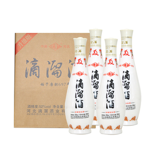 大名滴溜酒白瓷瓶老槐树52度浓香型白酒整箱4瓶装宴请粮食礼品酒
