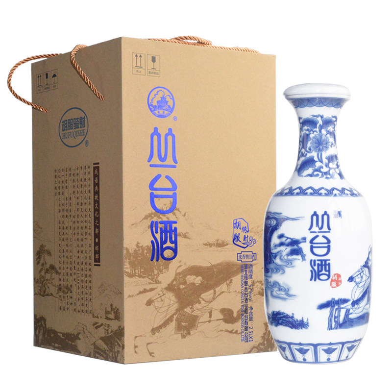 2015年丛台酒胡服骑射52度浓香型白酒整箱2.5L大坛礼盒装纯粮老酒