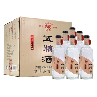 金鸡牌鸡泽五粮酒小扁瓶39度浓香型白酒整箱拍6瓶装纯固态粮食酒