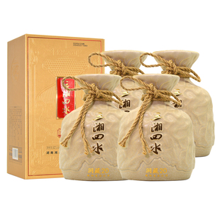 三湘四水酒洞藏20湖南湘泉酒业42度馥郁香型白酒整箱拍4瓶礼盒装