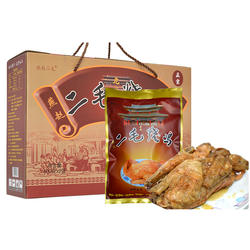 大名燕赵二毛烧鸡礼盒装600g*2袋真空熟食整只鸡肉河北地方特产