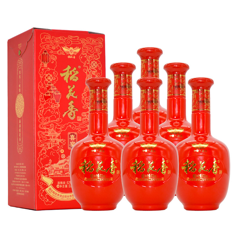 稻花香酒喜宴52度浓香型白酒盒装图片