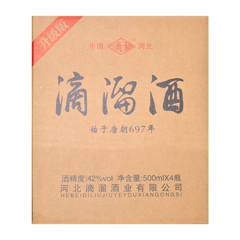 大名滴溜酒老槐树42度浓香型白酒