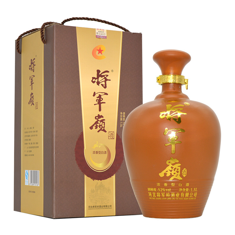 涉县将军岭酒52度浓香型白酒