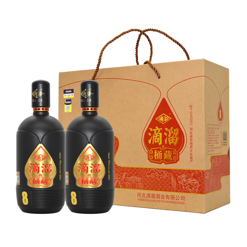 大名滴溜酒桶藏8 39度浓香型白酒整箱800ml*2瓶礼品盒装粮食酒