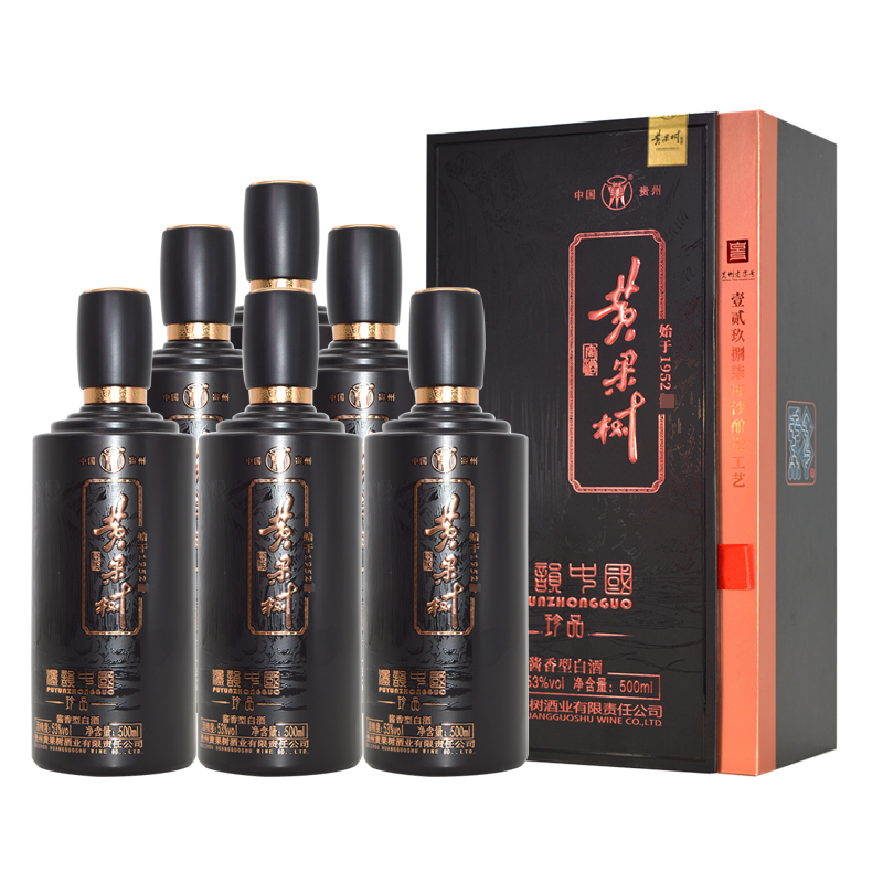 贵州黄果树酒珍品53度酱香型白酒