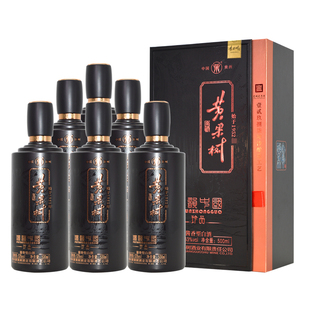 贵州黄果树酒珍品53度酱香型白酒礼盒装纯粮食酒婚宴酒节日礼品酒