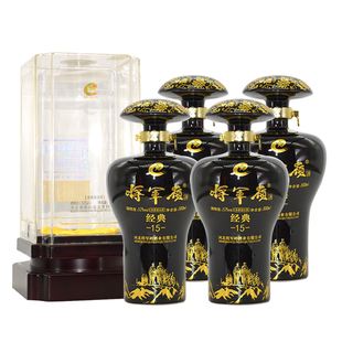 将軍岭酒经典15 52度浓香型白酒礼盒装婚宴礼品酒河北邯郸涉县酒