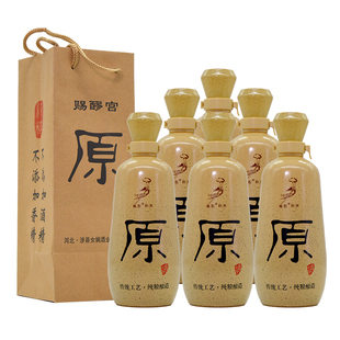 2021年涉县女娲赐醪宫原酒41.8度清香型白酒整箱6瓶装纯粮食老酒