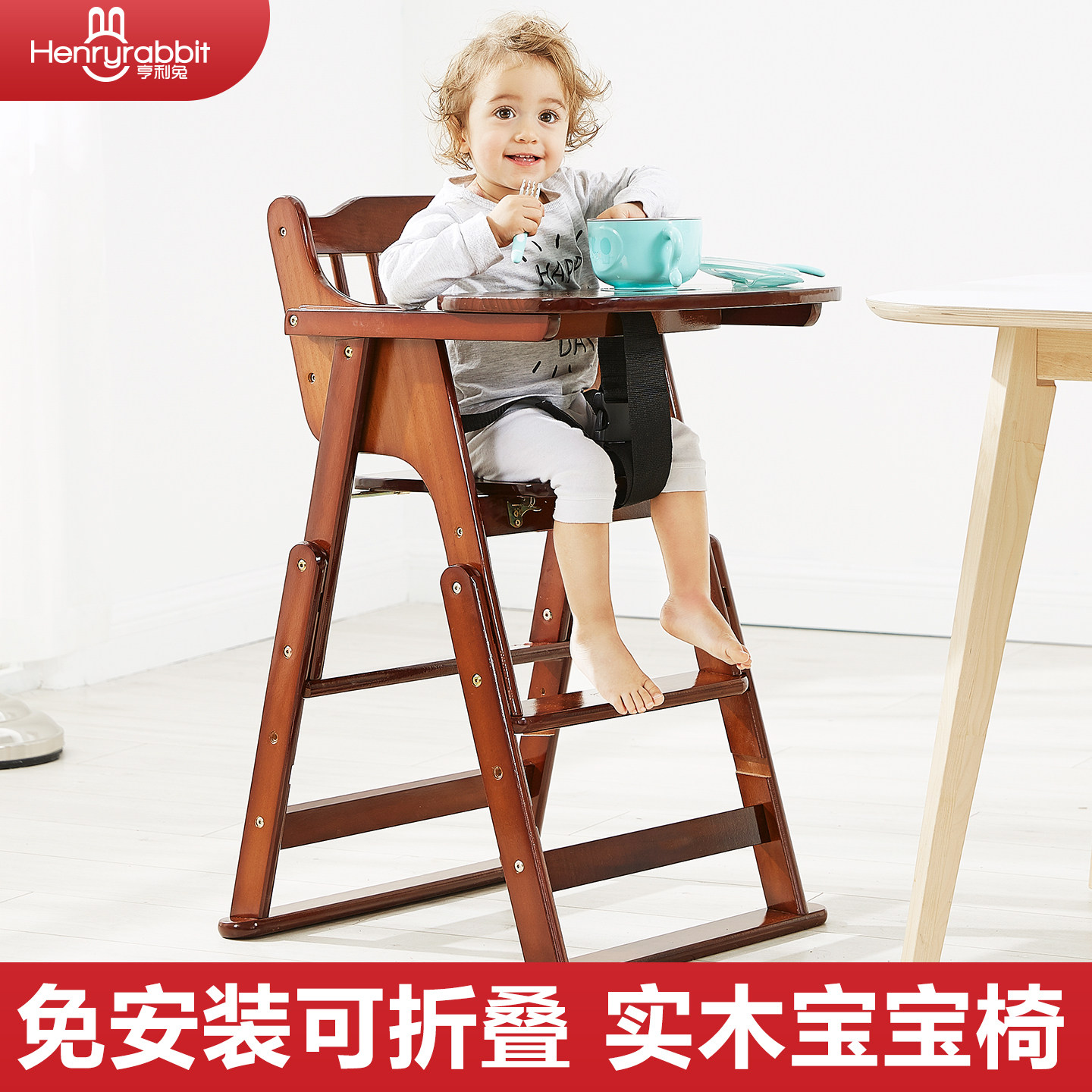 家用多功能折叠便携实木宝宝餐椅图片