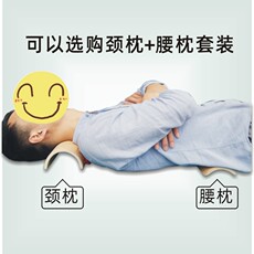 U- типа подушка 杜仲林竹枕头颈椎保健枕腰椎枕u形枕原木枕头颈椎枕硬枕头包邮 Eucommia forest