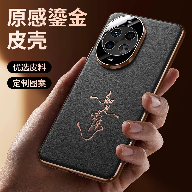 适用华为nova14ultra手机壳nova14pro新款外壳nova14镜头全包高级防摔保护壳官方皮套男式女士简约超薄
