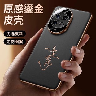 适用华为nova14ultra手机壳nova14pro新款外壳nova14镜头全包高级防摔保护壳官方皮套男式女士简约超薄