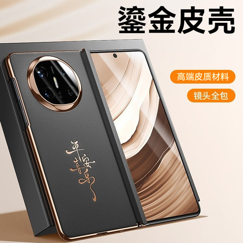 江城征途皮革手机壳简约商务