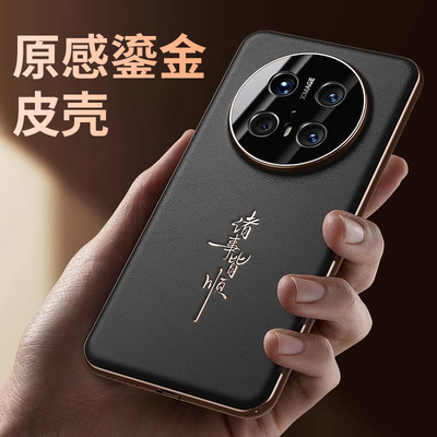 kfan皮革手机壳简约商务