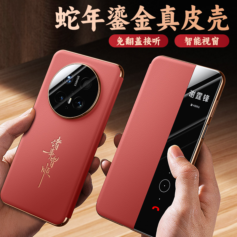 适用于华为mate70Pro手机壳真皮磁吸Mate70翻盖式全包防摔保护套智能视窗mt60pro+限量版男女款商务简约外壳
