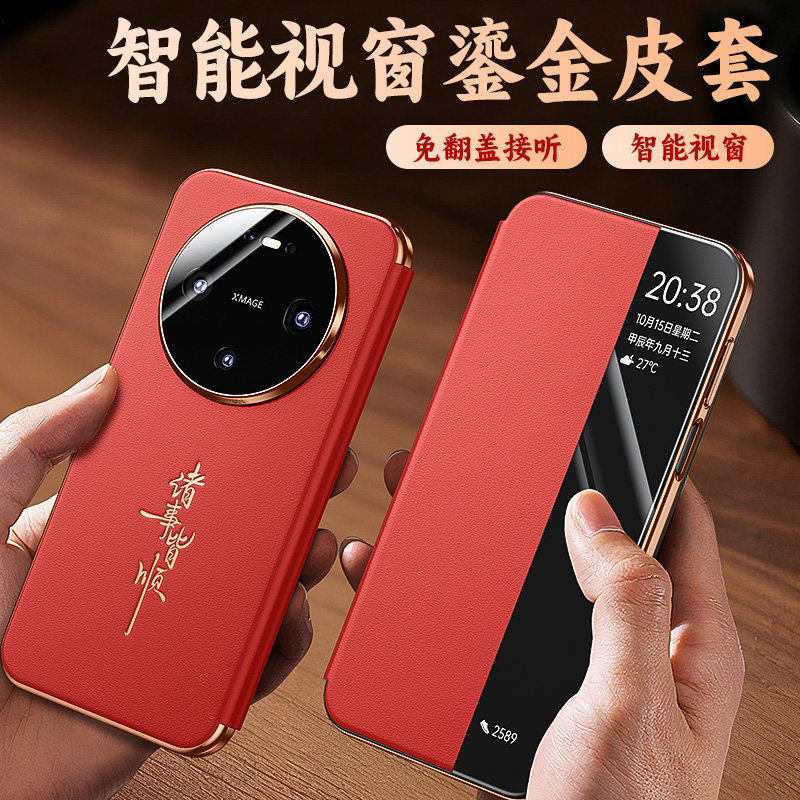 适用华为mate80手机壳新款超薄Mate80promax全包磁吸翻盖保护套80pro智能视窗超薄防摔皮套por男士商务外壳,3C数码配件,手机保护套/壳,淘宝优惠券,粉丝福利购,淘宝优惠卷