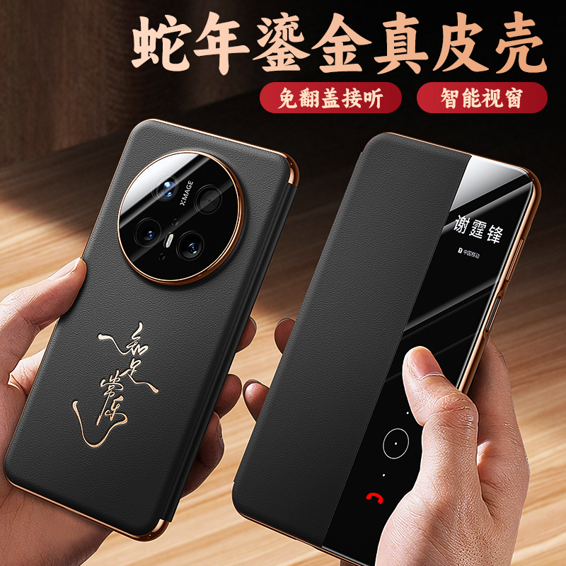 适用华为mate70手机壳新款Mate60pro十真皮镜头全包智能视窗保护套优享版pro+超薄防摔mt官方高级感外壳男r