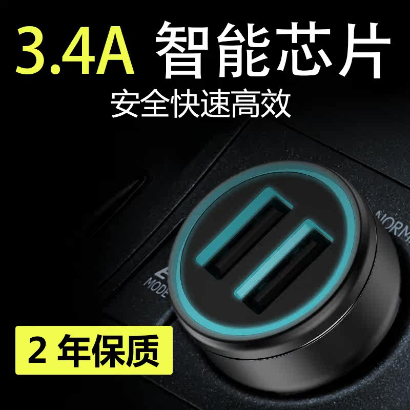 chargeur IHAVE 3.4A, 3A - Ref 1299209 Image 3