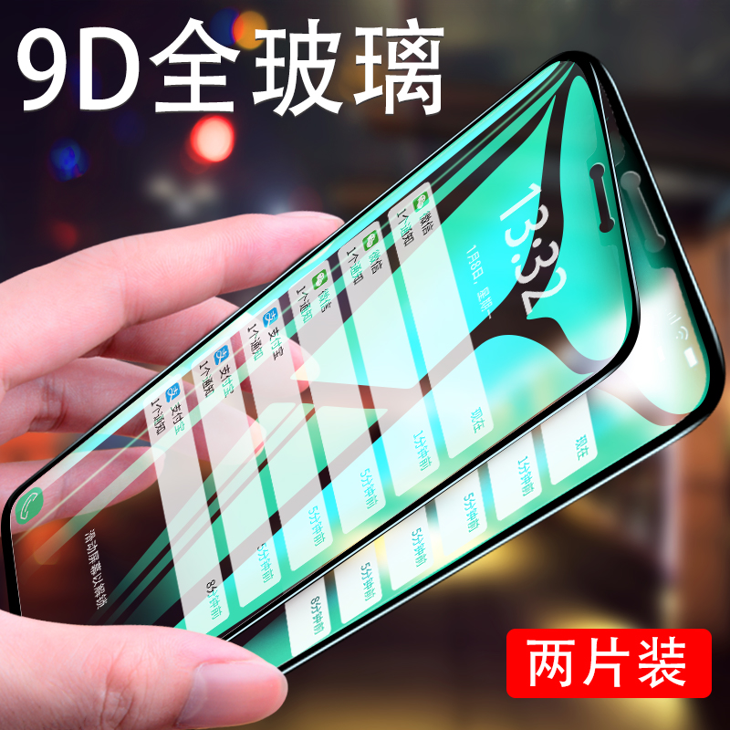 oppor15¸Ö»¯Ä¤oppor11sÊÖ»úÌùĤr11È«ÆÁ¸²¸Çr9sÈ«²£Á§r9plus¸ßÇår11plusÈ«°ü±ßÃξ³°ær15±ê×¼°æplus¿¹À¶¹âĤ
