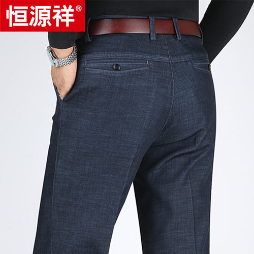 恒源祥男士牛仔裤秋冬加厚中老年