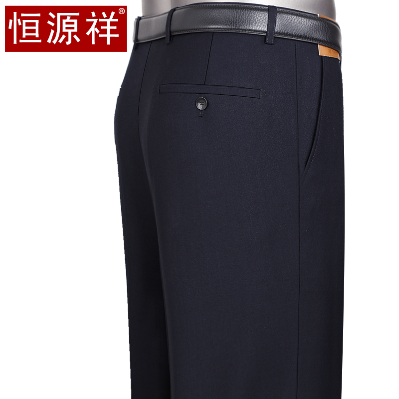 恒源祥男士西裤宽松直筒中老年商务正装西装裤春秋垂感休闲裤子冬