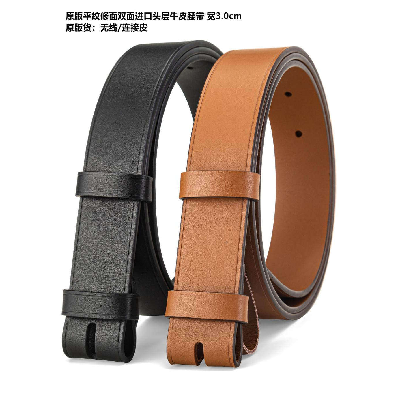 替换无扣皮带身togo皮平纹修面全粒面头层小牛皮女士腰带宽3.0cm