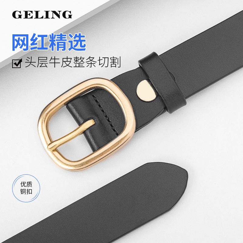 2.8cm头层牛皮腰带女款铜日字扣休闲简约女士真皮皮带女韩版百搭