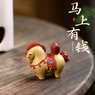 和泥有缘 宜兴紫砂摆件可养茶玩摆件段泥纯全手工马上有钱茶宠