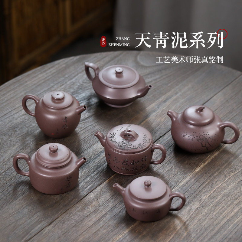 和泥有缘 宜兴紫砂壶纯全手工原矿天青泥德钟汉瓦 泡茶壶茶具套装