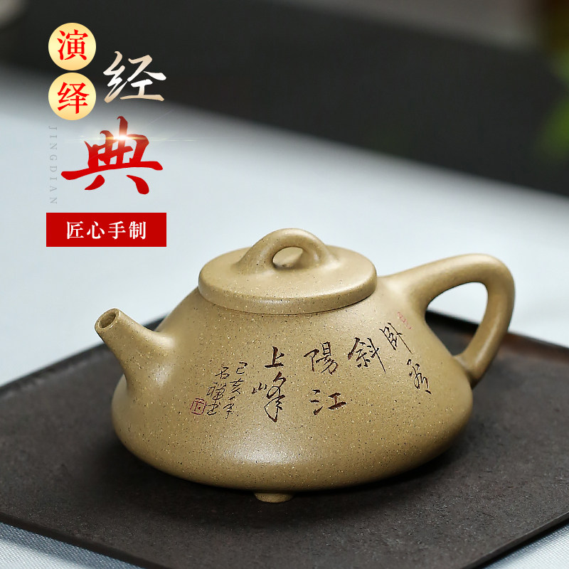 和泥有缘 宜兴紫砂壶纯全手工本山绿刻绘茶具 子冶石瓢