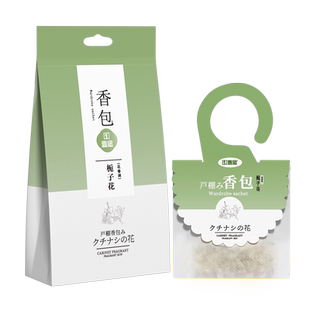 白茶威斯汀衣柜香包香薰家用室内车内挂件祛异味衣柜除味持久清香