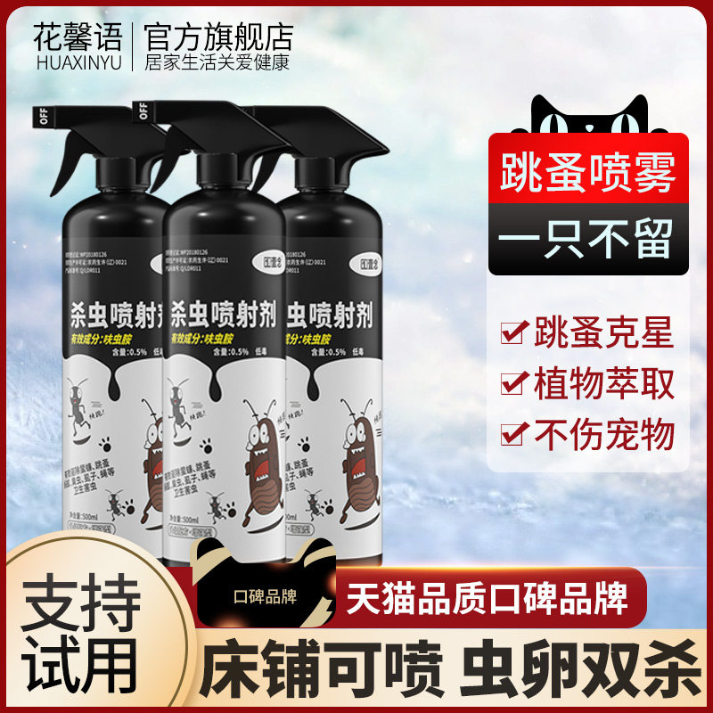 蚂蚁药全窝端防治专用户外杀虫剂家用室内非无毒灭红火蚁杀除白蚁
