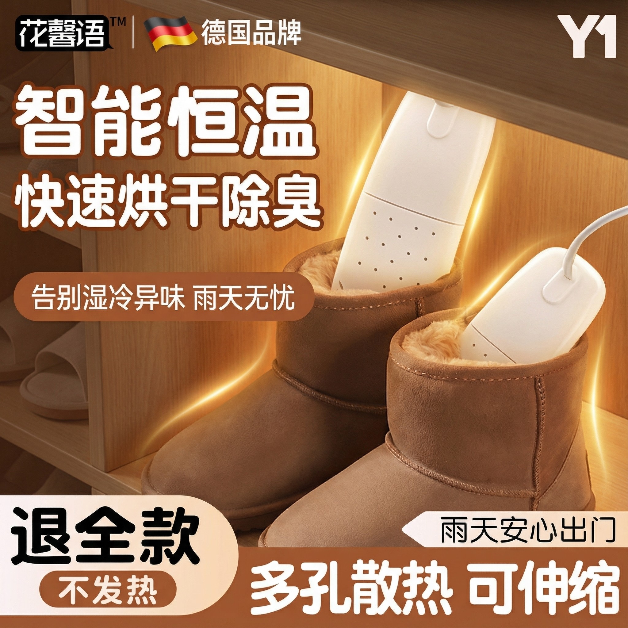 冬季儿童烘鞋器速干鞋神器哄暖烤鞋子烘干器除臭杀菌家用宿舍学生